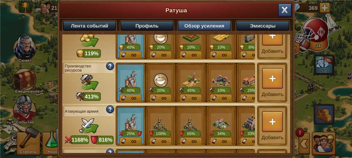 Vendendo uma conta no mundo do Parkog